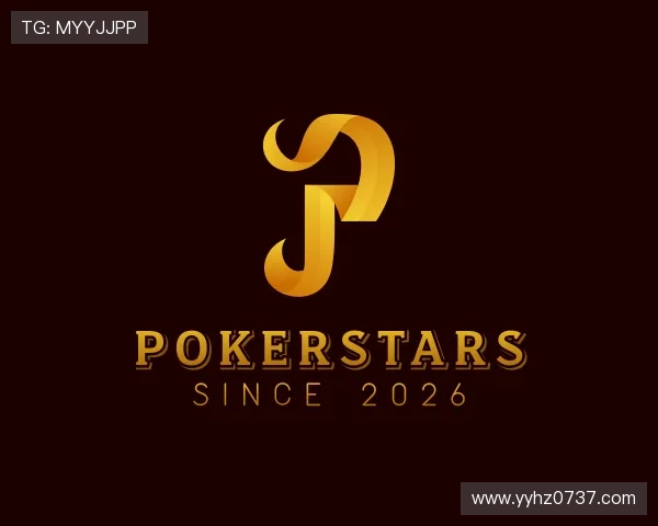 介绍pokerstars官网